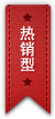 熱銷(xiāo)電信+聯(lián)通+移動(dòng)三線(xiàn)服務(wù)器托管